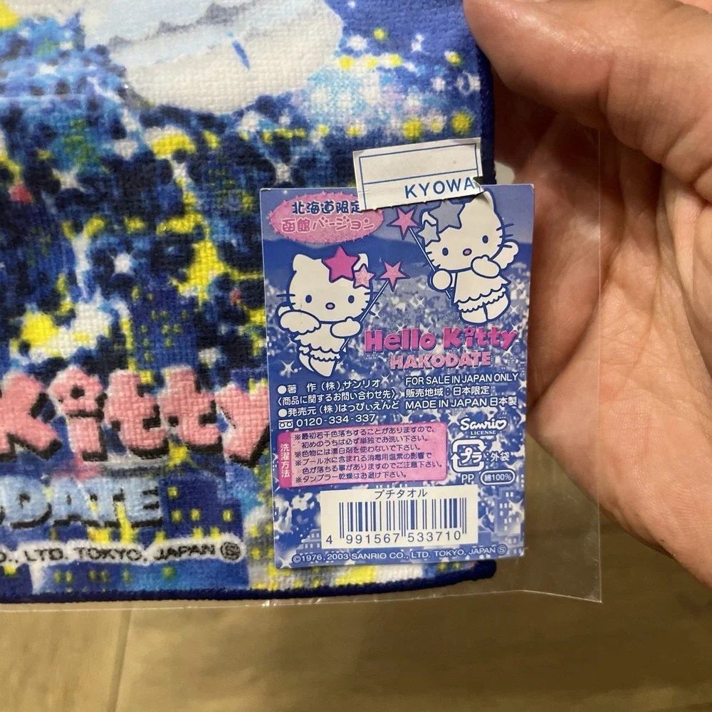 VTG Hello Kitty Local Edition Towel Hanky Hokkaido Hakodate Version 2003 Y2K NOS